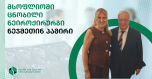 The General Director of the International Center for Health and Tourism Met with a Renowned Neurosurgeon from Acıbadem