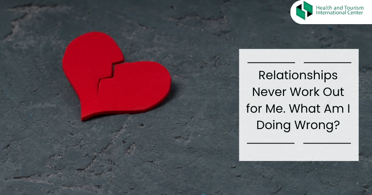 2 რეალური მიზეზი თუ რატომ არ გამოგდით სასიყვარულო ურთიერთობა